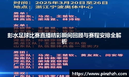 XK星空体育APP