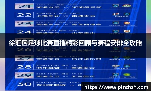 XK星空体育平台