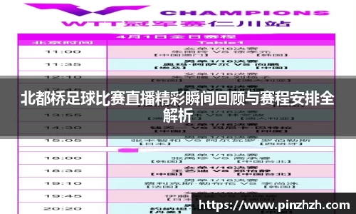 XK星空体育下载