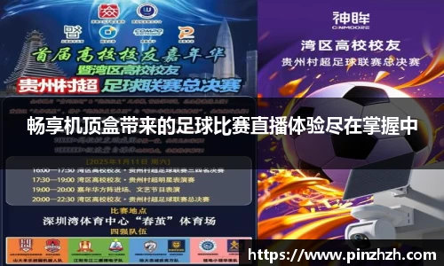 XK星空体育APP