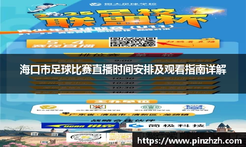 XK星空体育APP