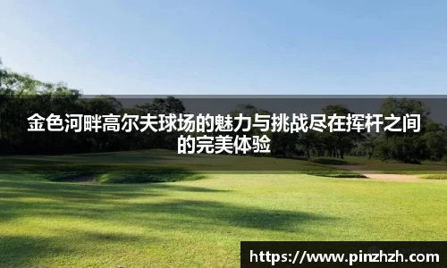 XK星空体育下载