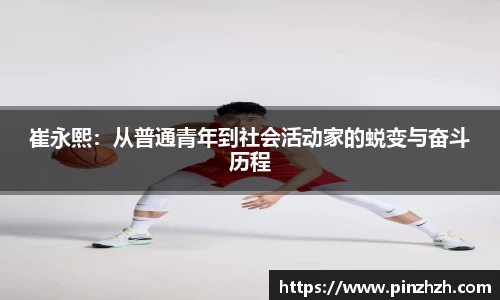 XK星空体育平台